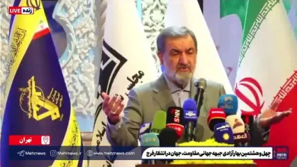 ببینید/ محسن رضایی: اگر عقلای دنیا جلوی ترامپ و نتانیاهو را نگیرند جنگ جهانی سوم راه خواهد افتاد