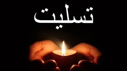 قهرمان والیبال ایران درگذشت