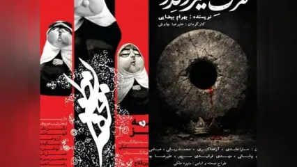 نگاهی به اجراهای سنگلج در هفته اول اجراها!/مرگ یزدگرد بیضایی همچنان محبوب