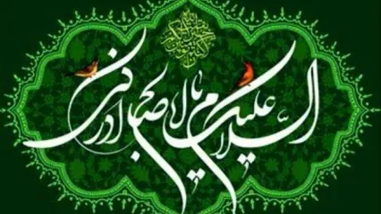 با خواندن این آیه در شب نیمه شعبان رزق و روزی خود را چند برابر کنید