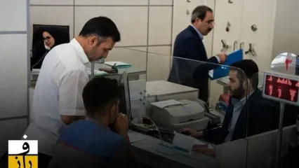 ساعت کاری بانک ها در ماه رمضان ۱۴۰۴ اعلام شد