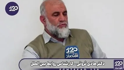 ادعای متفاوت کارشناس ایرانی درباره ناو آبراهام لینکلن