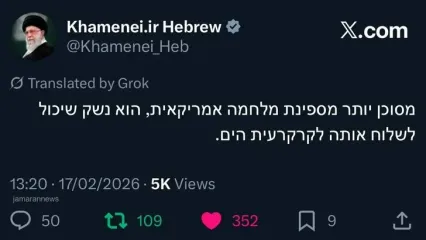 بازتاب هشدار قاطعانه رهبر انقلاب به ترامپ در رسانه‌های عربی