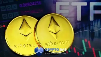 اتریوم با ورود سرمایه ETFها دوباره ۲۰۰۰ دلار را پس گرفت