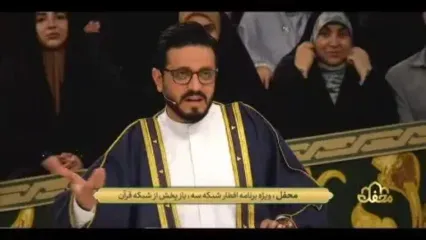 رونمایی از تیزر برنامه محفل ویژه ماه رمضان+ ویدئو