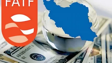 دور جدید تقابل FATF علیه ایران