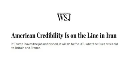 بی اعتباری و آبروریزی آمریکا در جنگ با ایران