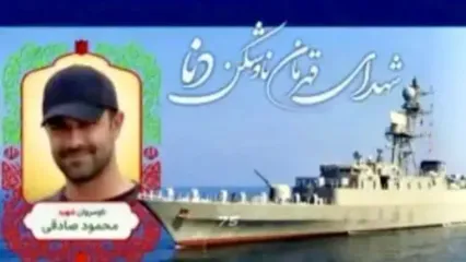 پیام تسلیت معاون پرستاری وزارت بهداشت در پی شهادت پرستار ناو دنا