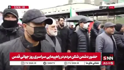 رئیس قوه قضائیه در راهپیمایی روز قدس