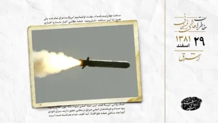 حمله آمریکا به عراق با موشک‌های کروز آغاز شد