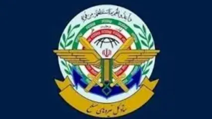 بیانیه ستادکل نیروهای مسلح و قرارگاه مرکزی حضرت خاتم‌الانبیا به مناسبت روز جمهوری اسلامی ایران