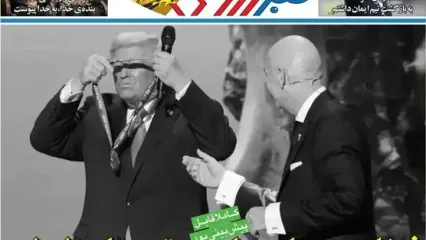 فیفا همچنان علیه تیم ملی ایران/ پیشخوان