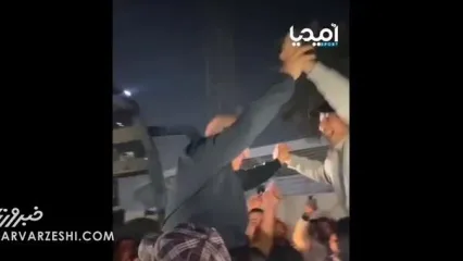 ویدیو| منصوریان را روی دوش خود گذاشتند، برای شعر خواندند و رقصیدند!