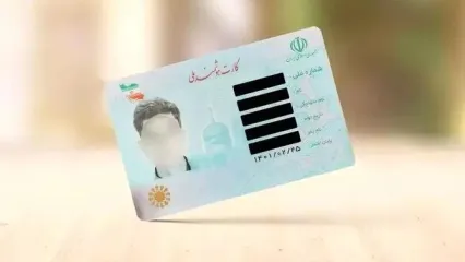 ماجرای مسدودسازی کدهای ملی