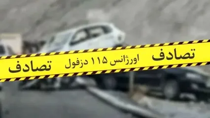 تصادف خونین در جاده دزفول به شوشتر با ۱۱ کشته