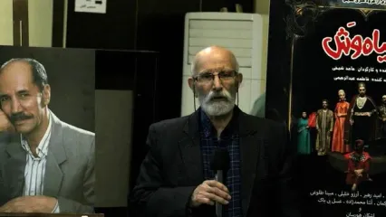 شب‌چراغ «سیاه‌وش» پس از یک ماه وقفه در تماشاخانه سنگلج افروخته شد/ تقدیم به سعدی افشار