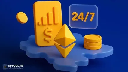 سوپرچین (Superchain) چیست؟ بررسی آینده مقیاس‌پذیری اتریوم و شبکه آپتیمیزم