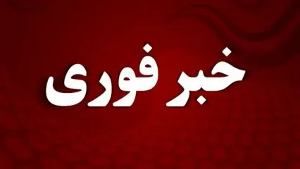 خبر جدید آکسیوس درباره پایان جنگ