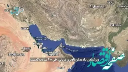 مهم ترین اخبار اقتصادی در ۲۴ ساعت گذشته ؛ امروز شنبه ۱۲ اردیبهشت  ۱۴۰۵
