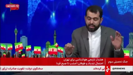 ببینید/توصیه یک نماینده مجلس به شورای عالی امنیت ملی: با مردم حرف بزنید