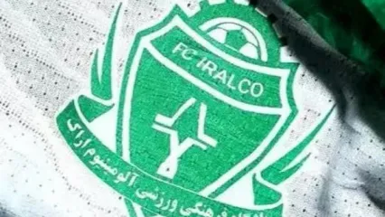 خط و نشان مجلس برای انتقال امتیاز آلومینیوم؛ نماینده اراک: اجازه خروج تیم را نمی‌دهیم