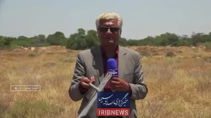 ویدئو؛ لاشه پهپاد اسرائیلی در هرمزگان‌