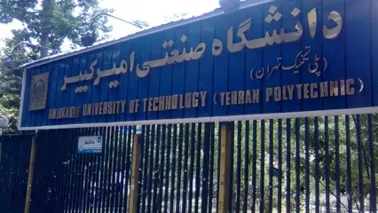 آغاز طرح هوشمندسازی آموزش زبان در دانشگاه امیرکبیر