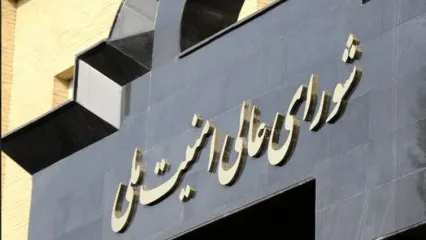 تخریب سنگر به سنگر