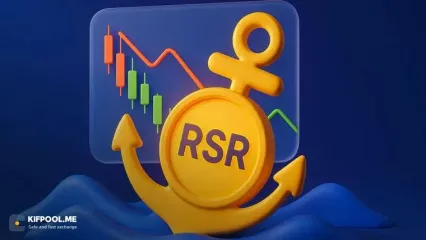 صفر تا صد ارز رزرو رایتس (Reserve Rights)؛ کاربردها و راهنمای خرید RSR