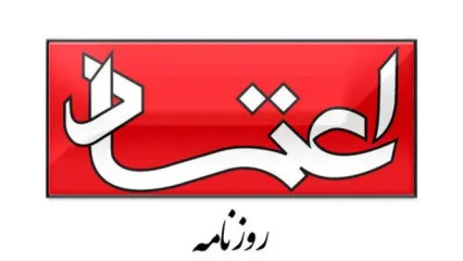 یادداشتی در نقد حوادث ۸۸، ۹۸، ۱۴۰۱ و ۱۴۰۳؛ مگر نمی‌دانستیم «مصیبت معجزه هزاره سوم» چه بر سر این کشور آورد، اما هرطور بود نگهش داشتیم؟