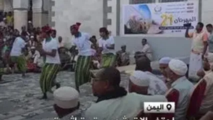جشن‌ مردم حضرموت یمن به مناسبت آغاز سال نو هجری