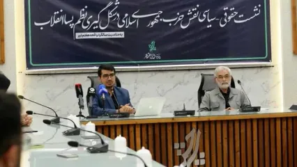 بررسی نقش حزب جمهوری اسلامی در شکل‌گیری نظم پساانقلاب