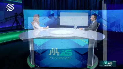 خانه‌تکانی بانک مرکزی با زمزمه‌های توافق؟