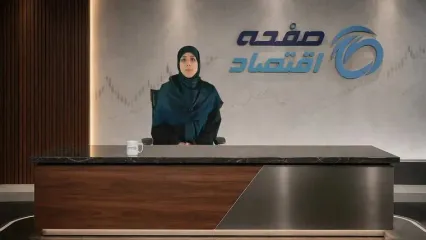 سهام عدالت در آستانه تعیین تکلیف؛ رشد اقتصادی ایران به مرز صفر رسید