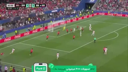 ویدیو | فرصت طلایی از دست رفت؛ شجاع در آستانه گل دوم ایران