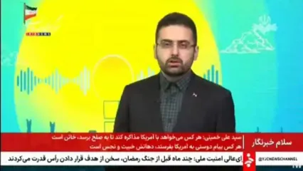 سخنگوی وزارت خارجه: ایران تمایلی به ادامه مذاکرات ندارد + ویدئو
