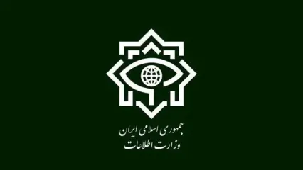 بیانیه وزارت اطلاعات در آستانه برگزاری مراسم تشییع رهبر شهید انقلاب