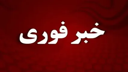 تصادف مرگبار در این محور جان ۵ نفر را گرفت