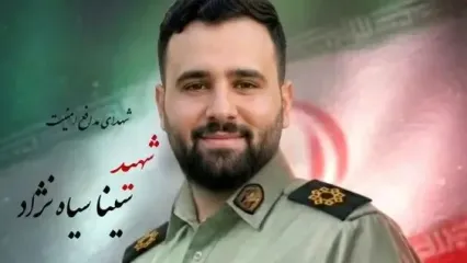شهادت مامور گیلانی در درگیری با اشرار مسلح شادگان