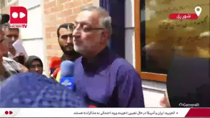 مترو تهران تا کی رایگان است؟