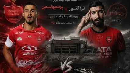 پیش بازی تراکتور - پرسپولیس؛ جنگ تمام عیار ولی بی‌تماشاگر در تبریز