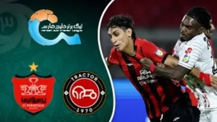 خلاصه بازی تراکتور - پرسپولیس