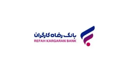 بانک رفاه کارگران طرح «فرالیگ» را با جوایز نقدی در سامانه فرارفاه آغاز کرد