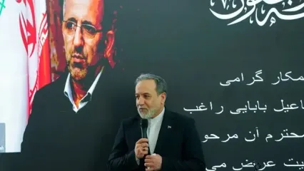 برگزاری مراسم یادبود مرحوم بابایی راغب در وزارت امور خارجه