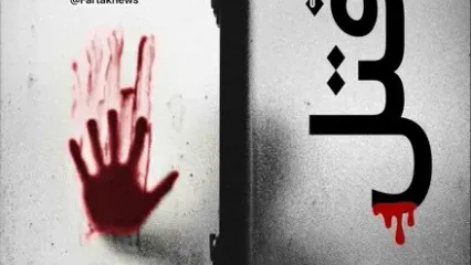 مرگ تلخ مرد جوان در درگیری خانوادگی در نارمک/ مادر مجروح شد