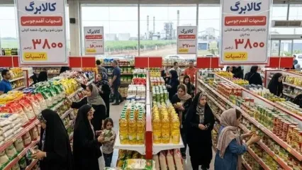 خبر مهم درباره کالابرگ؛ افزایش اعتبار در راه است؟