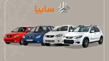 جدول قیمت محصولات سایپا امروز یکشنبه ۲۵ مرداد