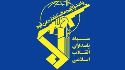 سپاه: دستگیری ۸ نفر از اشرار مسلح شاخص و مرتبطین با گروه‌های تروریستی