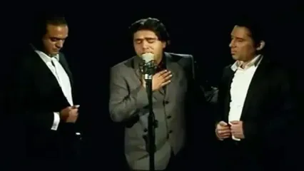 حسرتِ یک کنسرت سه نفره که ابدی شد