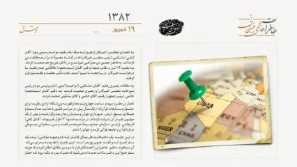 قطع‌نامه لغو تحریم لیبی تصویب نشد